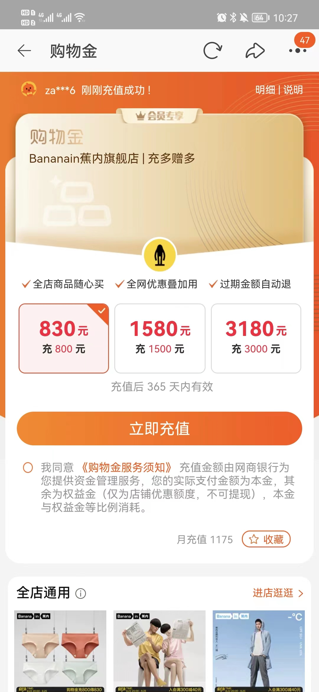 产品经理，产品经理网站